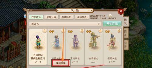 问道手游自动刷道的方法是什么？