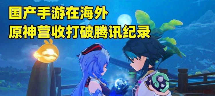 腾讯九月将上线哪些新手游？