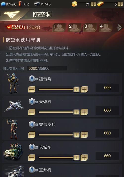 红警手游ol如何提升兵种等级？提升方法有哪些？