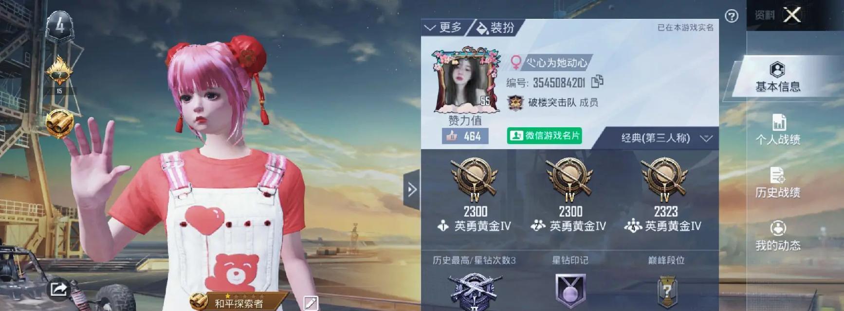 不用开麦可以玩的手游有哪些？推荐哪些游戏？