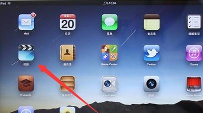 在iPad上如何玩三国杀？需要哪些设置或配件？