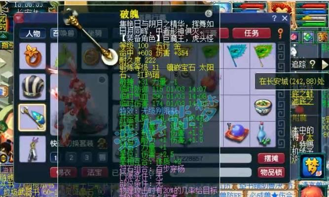 梦幻西游狮驼岭万兽加点策略是什么？