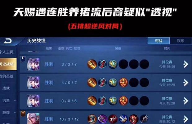 车队王者荣耀出价多少合适？
