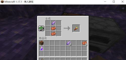 我的世界中玻璃瓶的制作方法是什么？玻璃瓶有何用途？