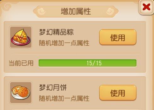 梦幻西游手游石头碎片获取途径是什么？