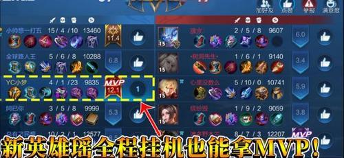 为什么不建议排位王者荣耀？排位赛的风险有哪些？
