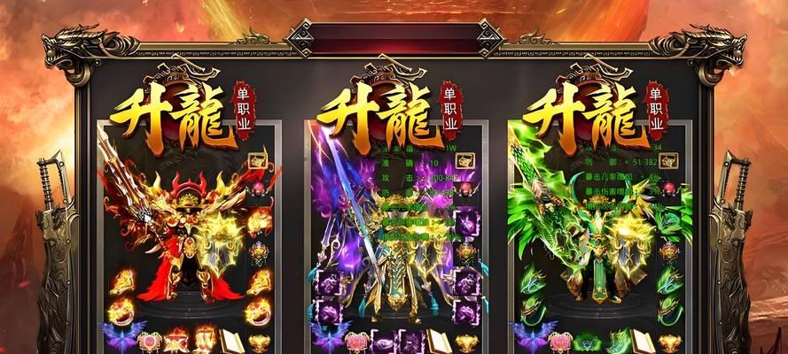 传奇手游有哪些好玩的推荐？选择哪款更合适？