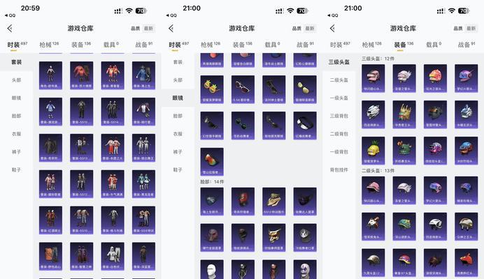 绝地求生中获取100个闪光的方法有哪些？