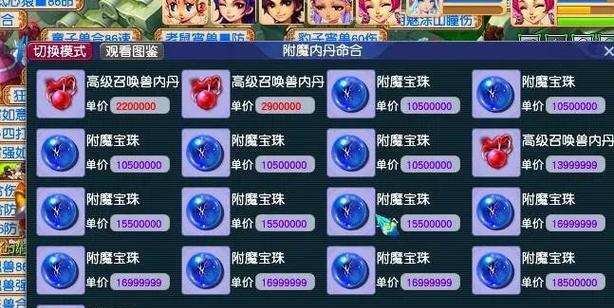 如何查看梦幻西游藏宝阁已售出的账号？