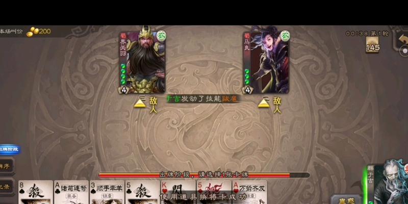 三国杀积分兑换豆子的方法是什么？