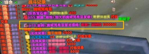 魔兽世界plusp3去灼热峡谷的路线是什么？