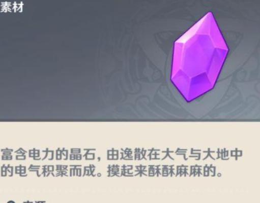 怎么练雷神原神？有哪些有效的提升方法？