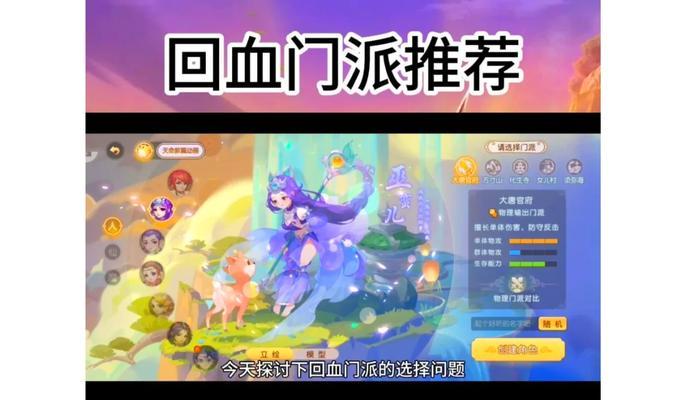 梦幻西游归墟获取方式有哪些？如何选择最佳获取方式？