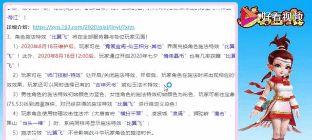 梦幻西游老王剪辑授权码获取及使用方法？