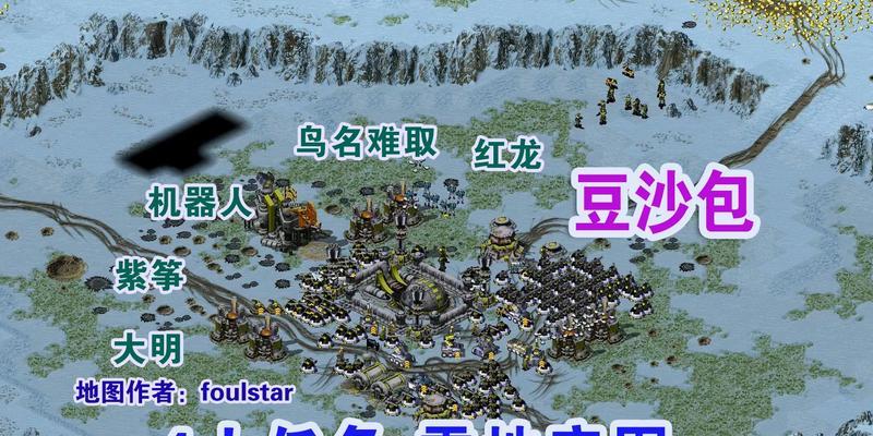 红警战网网络故障时应如何处理？