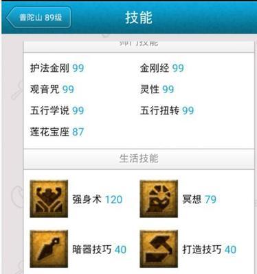 梦幻西游cbg怎么看五层内胆？五层内胆的价值如何评估？