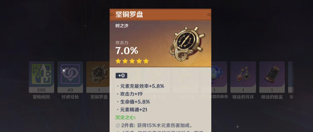 《原神》中冰原传送的开启方法是什么？