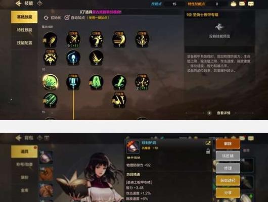 手游瞎子技能加点与连招顺序如何？