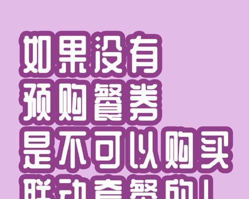 原神定制机购买渠道有哪些？购买时需要注意什么？