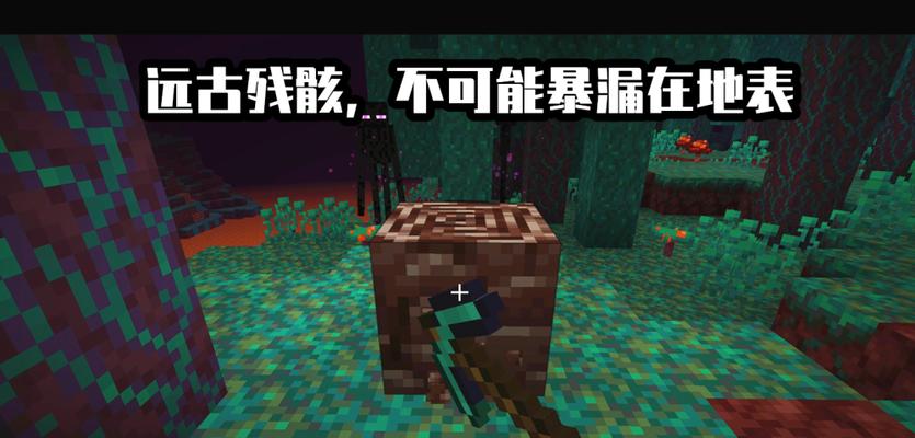 我的世界世界碎片如何收集？收集方法有哪些？