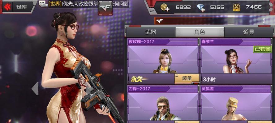 cf手游最新版本裁决有什么新内容？