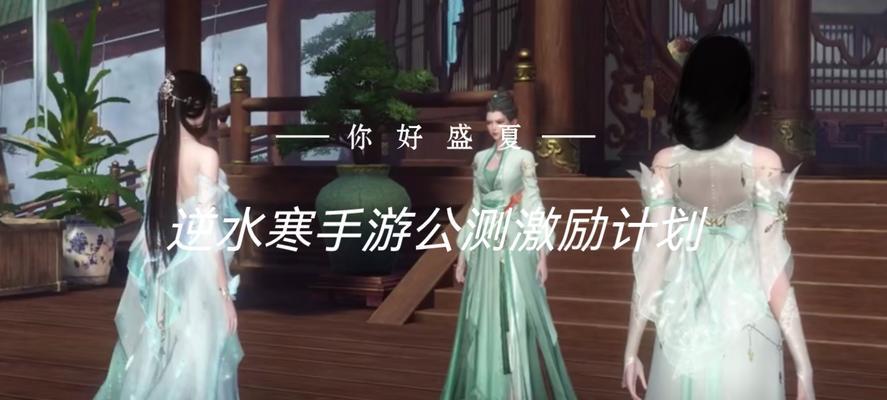 逆水寒手游boss和端游有什么区别？如何找到对应的端游boss？