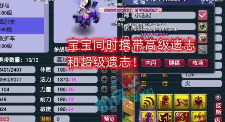梦幻西游超级兽决后续效果如何？