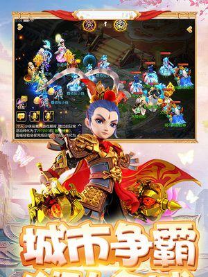梦幻西游左上角图标关闭方法是什么？如何设置？
