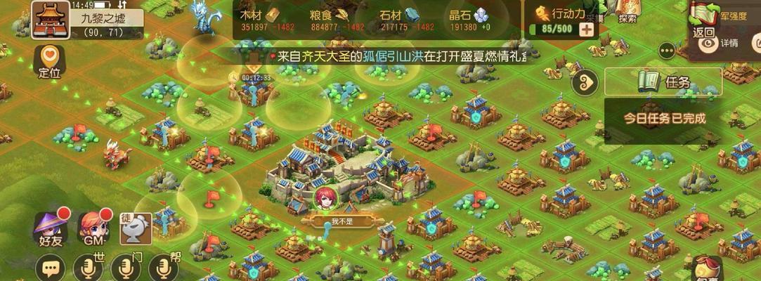 梦幻西游中如何进行扫码操作？