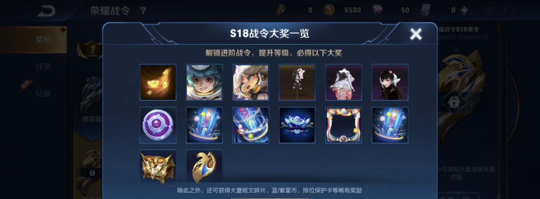 王者荣耀传承皮肤价格是多少？购买价值如何？