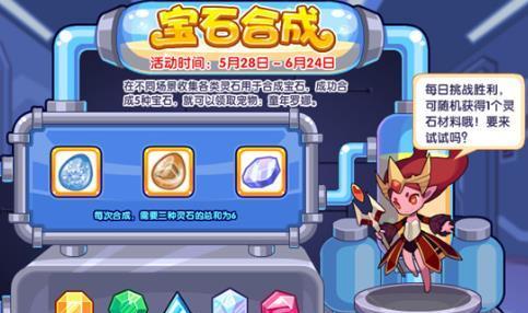洛克王国最新上线方式是什么？遇到登录问题怎么办？