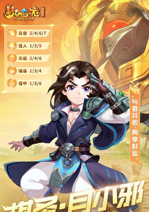 梦幻西游刷棋圣的效率如何？
