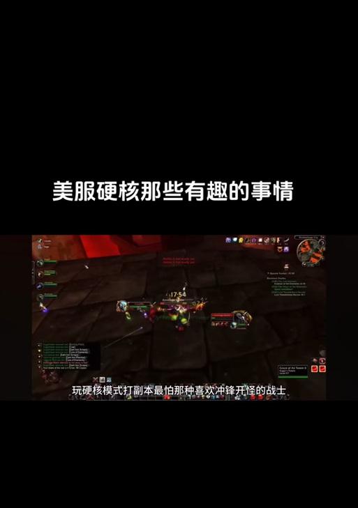 魔兽世界美服如何创建硬核账号？起号过程中需要注意什么？