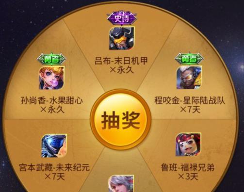 王者荣耀最强王者段位的奖励有哪些？如何领取奖励？