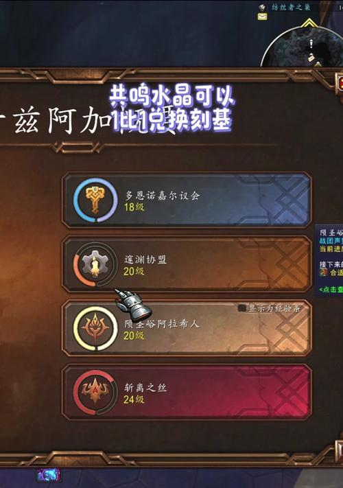 魔兽世界旧世界PVP装备兑换方法？