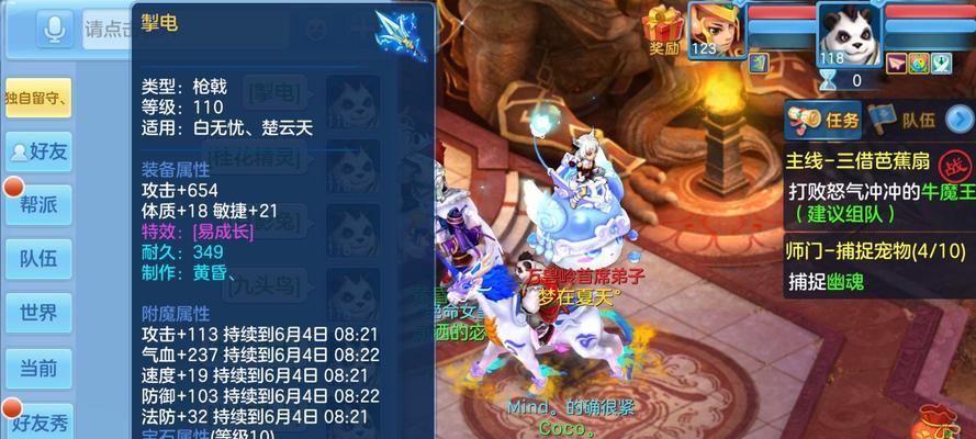 神武手游狮驼适合哪些阵型？如何选择最佳配置？