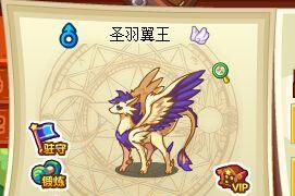 洛克王国神圣青龙衣服获取方法是什么？如何快速得到？