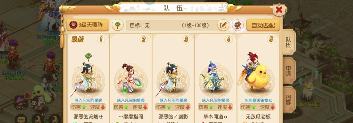 梦幻西游天阵的获取方法是什么？