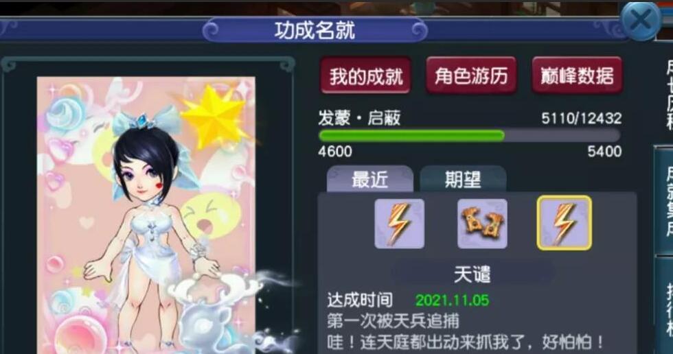 梦幻西游请人帮忙做任务费用是多少？如何找到代练？