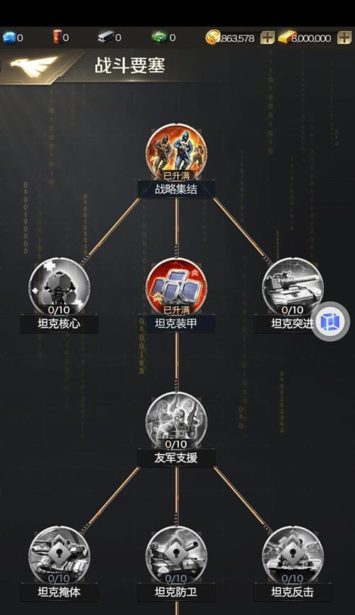 红警单人模式中战斗要塞的玩法是什么？如何有效利用战斗要塞？