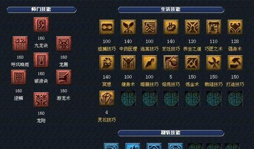 梦幻西游法攻战斗技能怎么点？最佳加点方案是什么？