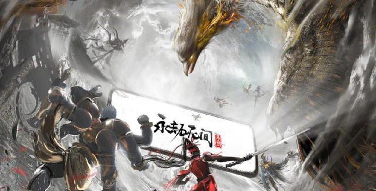 永劫无间手游高达皮肤上线时间是什么时候？