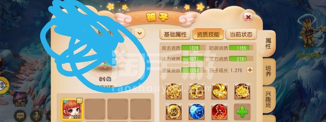 愤怒值在梦幻西游中的使用方法？