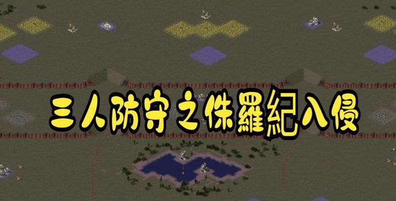 红警战网账号密码如何分开管理？操作步骤是什么？