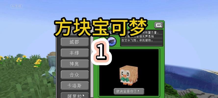 我的世界卡方块技巧是什么？