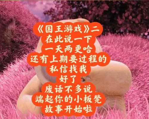 洛克王国白玉国王系列获取方法是什么？