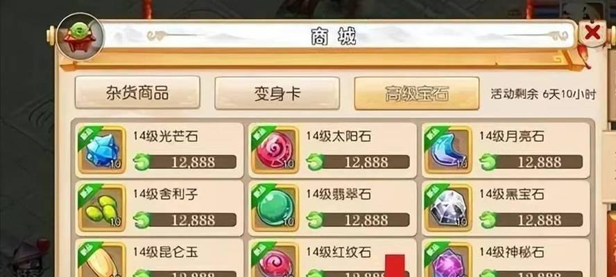 梦幻西游80书铁怎么打造？打造的过程和技巧是什么？
