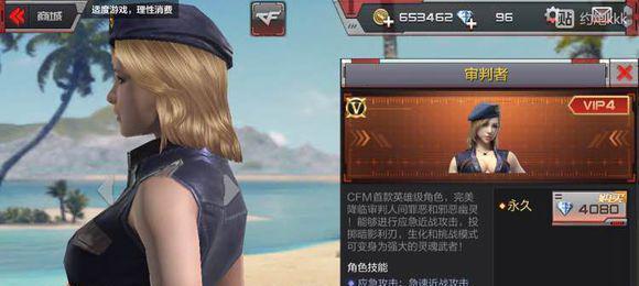 哪款cf手游估价鉴定软件更可靠？