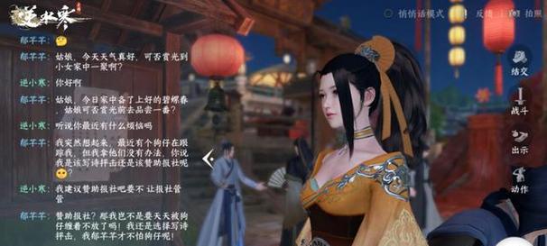 逆水寒手游有哪些值得结交的玩家？结交朋友的好处是什么？