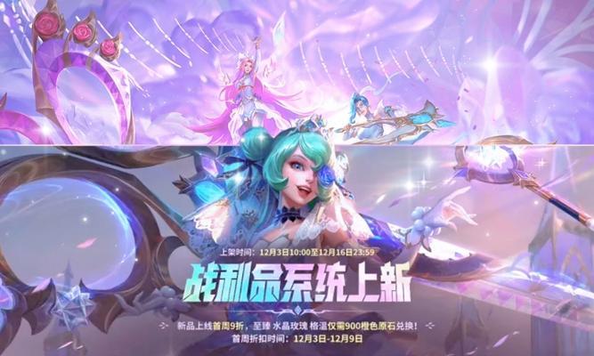 水晶玫瑰手游的角色有哪些？如何获取新角色？
